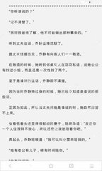 爱游戏官网信誉好